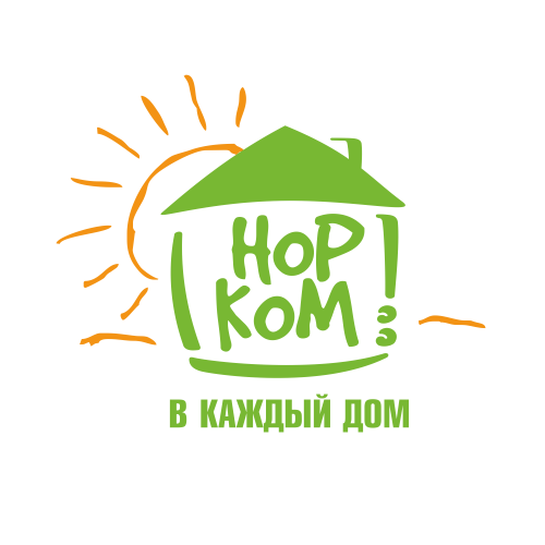НОРКОМ